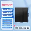 Panel Fotovoltaico Monocristalino 100W Panel de Generación de Energía Solar 12v Sistema de Alimentación para Monitoreo de Ingeniería Panel de Batería 24v Panel de Carga