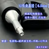 Soldador de Puntos Ultrasónico Portátil 35K Máquina de Fusión en Caliente Máquina para Soldar Correas de Oreja Tela PE 110V
