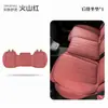 Adecuado para Haval H6 Big Dog Raptor M6 Segunda Generación Big Dog H9 Xiaolong Bestia Divina H5 Cojín Perforado para Asiento de Coche de Cuatro Estaciones