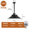 Lámpara de Araña Estilo Industrial LED Oficina Fábrica Lámpara Industrial Estudio de Danza Gimnasio Barbería Tienda de Restaurante Pantalla de Lámpara