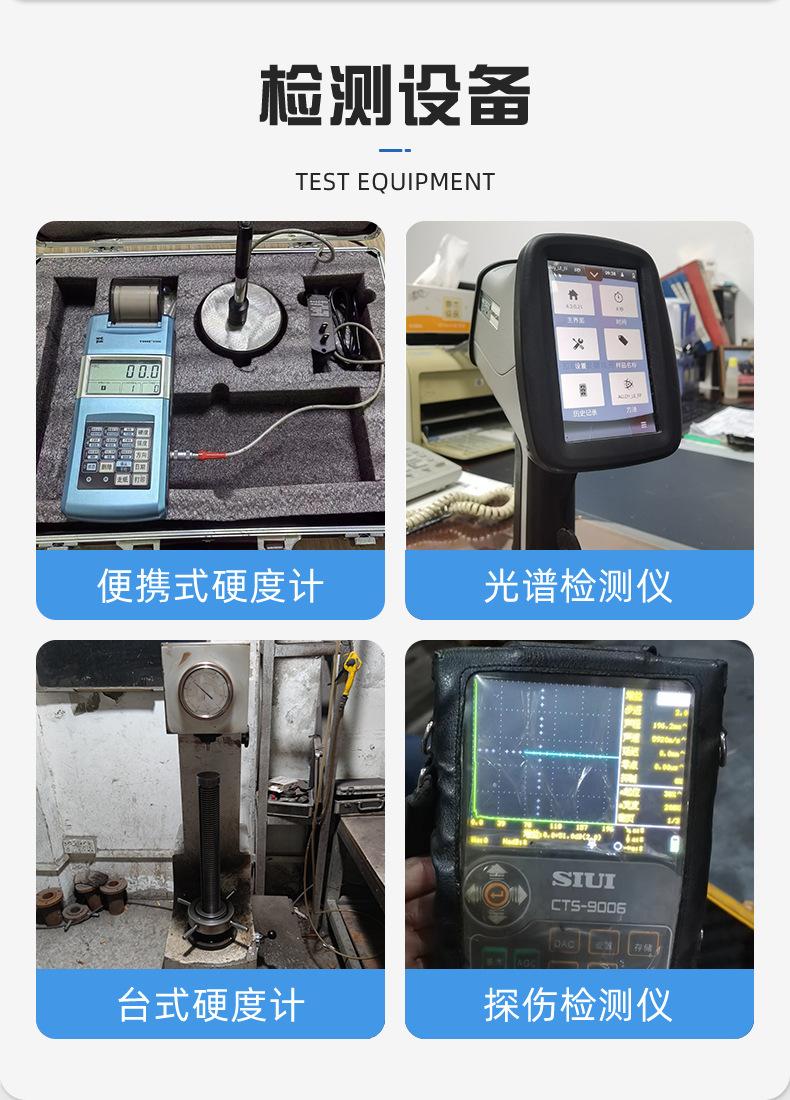 通用详情页_11