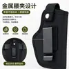 Suministro Exclusivo Transfronterizo de Funda para Pistola de Nylon, Funda Táctica Invisible para Pistola, Funda Universal Resistente al Desgaste para Tiro Rápido en Exteriores, Bolsa para Pistola de Atrezo en Stock