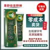 Creme Cao Shujia Miao Ye Shen Yi, Creme Externo para Pele para Homens e Mulheres, Envio Direto de Peça Única, Novo Produto