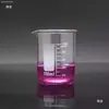 Salón de Belleza Taza para Mezclar Aceites Esenciales Suministros de Spa Bol para Mascarilla Herramienta de Palo para Mezclar Mascarillas Taza Medidora de Vidrio de Cristal Spa