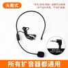 Amplificador de Micrófono Abejita Auriculares de Diadema con Micrófono para Maestro Cableados Auriculares de Micrófono para Conferencias Transmisión en Vivo