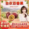 Fruta do Dragão Selecionada Cuidadosamente Guangxi Tainong Dropshipping 1/9 jin/Fruta Ovo/2 jin/3 jin Fruta Fresca