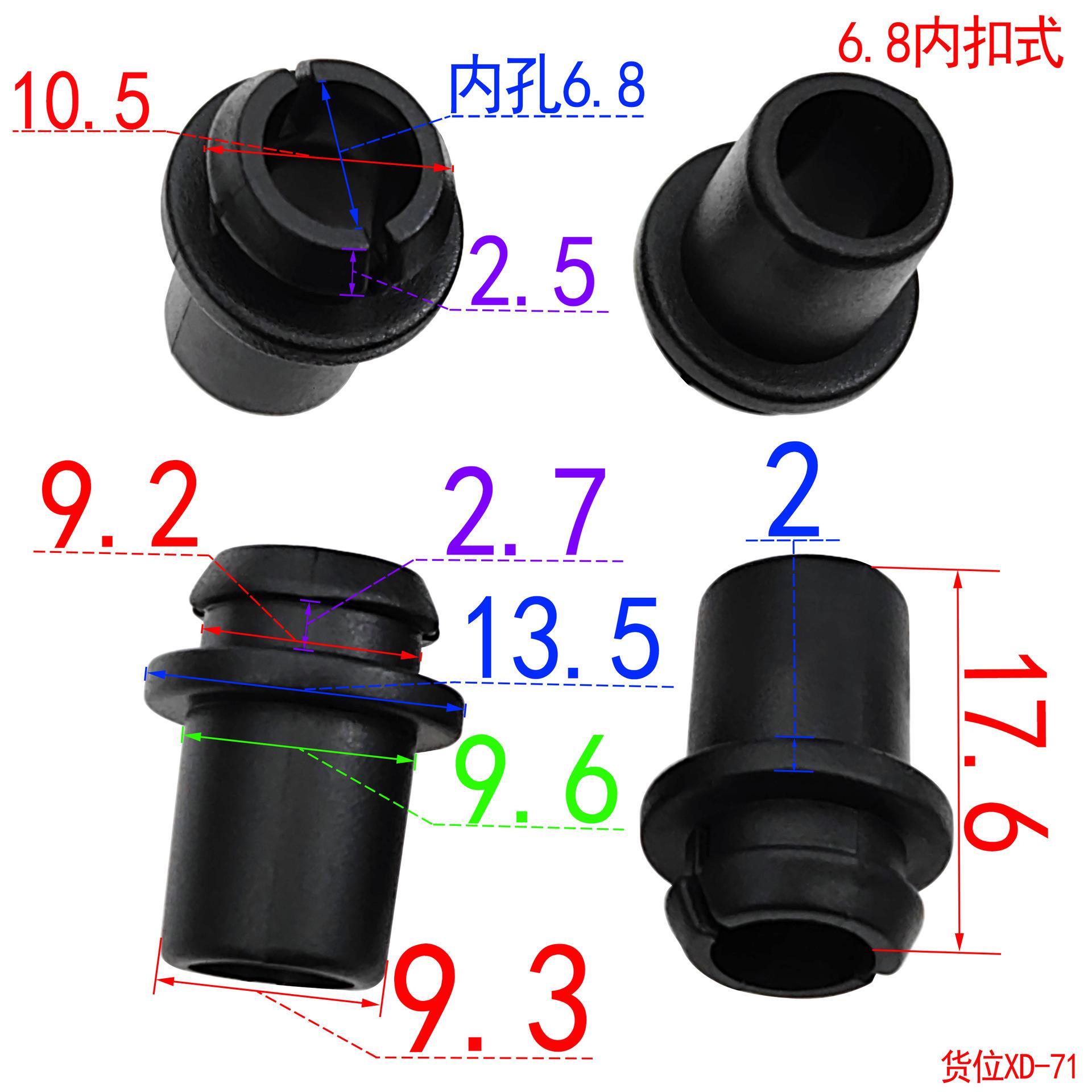 XD-71规格书