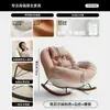 Sillón Mecedor Reclinable Estilo Crema para Adultos, Adecuado para Dormir, Silla Individual Tipo Huevo para Balcón, Silla de Ocio para el Hogar, Sofá Perezoso para Sala de Estar