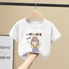 2320 # Camiseta de Manga Corta de Algodón Puro para Niñas Top Elegante para Niños Estilo Veraniego para Niñas Pequeñas Ropa de Verano de Media Manga Moderna