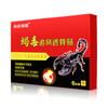 Baiyun Dongtai Scorpion Venom Chifeng Tu Gu Pasta Acupoint Pressão Estimulação Pasta 6 Pasta produtos genuínos Atacado
