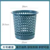 Cubo de Basura para Uso Doméstico, Específicamente para Baño, Residuos de Cocina, Dormitorio, Sala de Estar, Recámara, Gran Capacidad, Nuevo Modelo 2024 Cubo de Basura