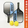 Soporte de pico de fibra de vidrio ultraligero para juego profesional de pickleball, soporte individual para pelota de pico deportivo