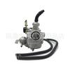 Accesorios para motocicleta ATV de 19 mm, carburador PZ19 para Dayang 100, 50, 70, 90, 110 y 125 cc