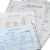Papel para Impressora Matricial de Computador de 241 Pinos, Duas Vias, Três Vias, Nota de Entrega, Pedido de Venda, Formulário de Logística, Impressão em Papel Computador