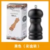 Molino de Pimienta de Madera Maciza, Molinillo de Pimienta de Placa de Hierro, Molinillo de Pimienta Negra, Botella de Condimento, Molinillo de Pimienta de Sichuan, Molinillo de Pimienta para Uso Doméstico y Comercial, Molinillo Manual, Sal
