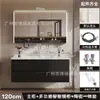 Conjunto de mueble de baño cerámico integrado simple e inteligente con lavabo y lavamanos