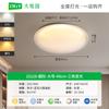 Lámpara de Techo para Dormitorio Daguanyuan Moderna Simple Espectro Completo Protección Ocular Creativa Lámpara Nube Nueva Lámpara para Habitación Infantil L263