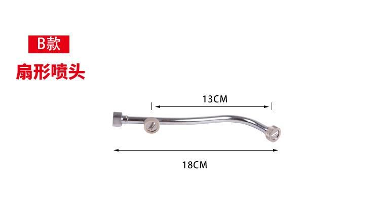 不锈钢可调扇形喷头