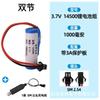Batería de litio Nuoxiang 18650 batería de 3.7V batería solar de 12V faro bocina anillo batería recargable de 7.4 voltios 8.4