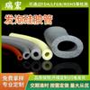 Tubo de Silicona de Espuma Reductora de Ruido Resistente a Altas Temperaturas, Manguera de Espuma de Silicona Aislante del Calor e Impermeable, Tubo de Silicona de Gran Diámetro Resistente al Desgaste y Absorvente de Impactos