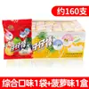 Caixa com 80 Pirulitos Hongyuan Zaizai 8090 Doces Nostálgicos Infantis Lanches a Granel Comida de Lazer