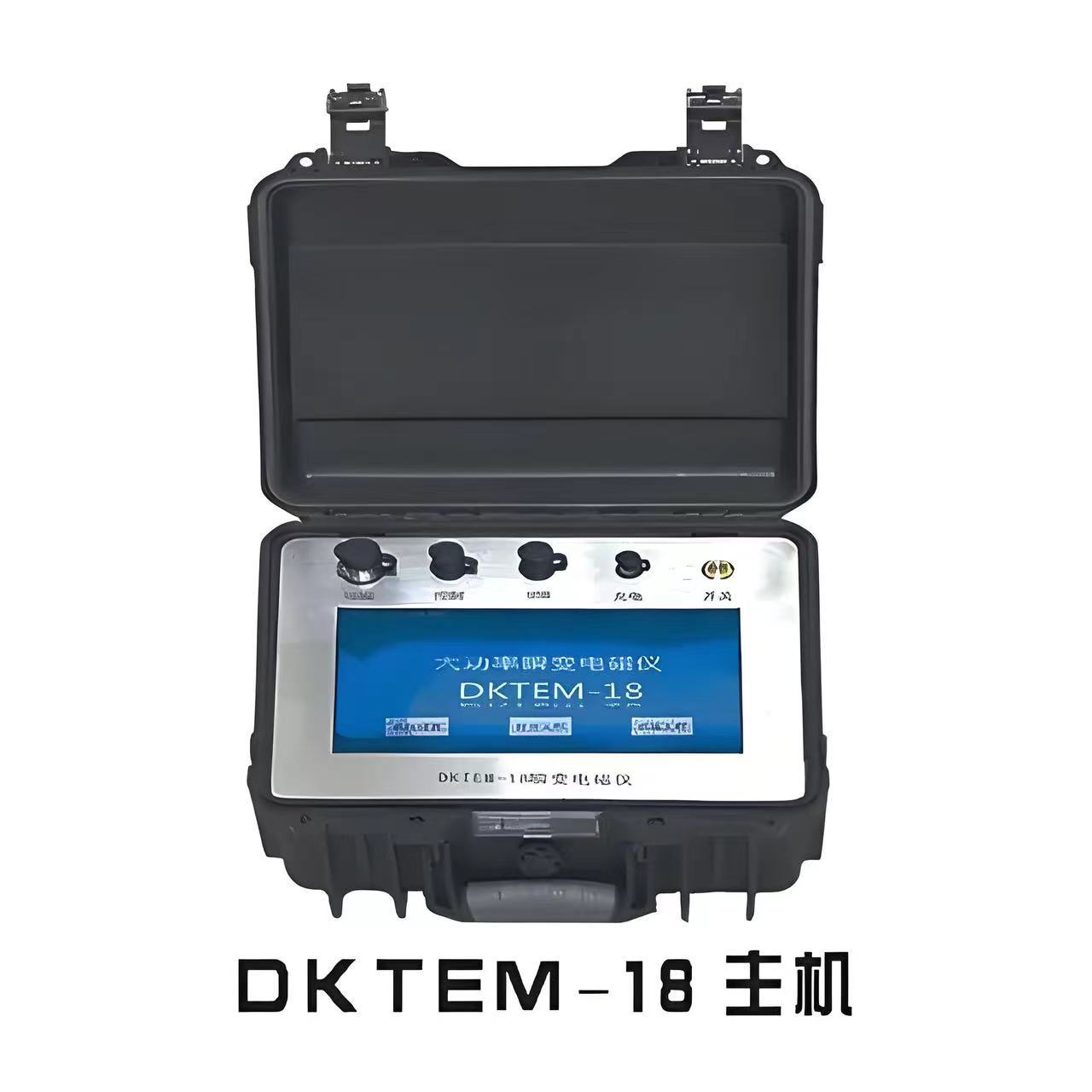 YCS180瞬变电磁探测仪5