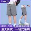 Calças casuais de cinco pontas de verão, shorts de secagem rápida para homens, calças de comprimento médio de verão para homens, estilo esportivo solto para homens
