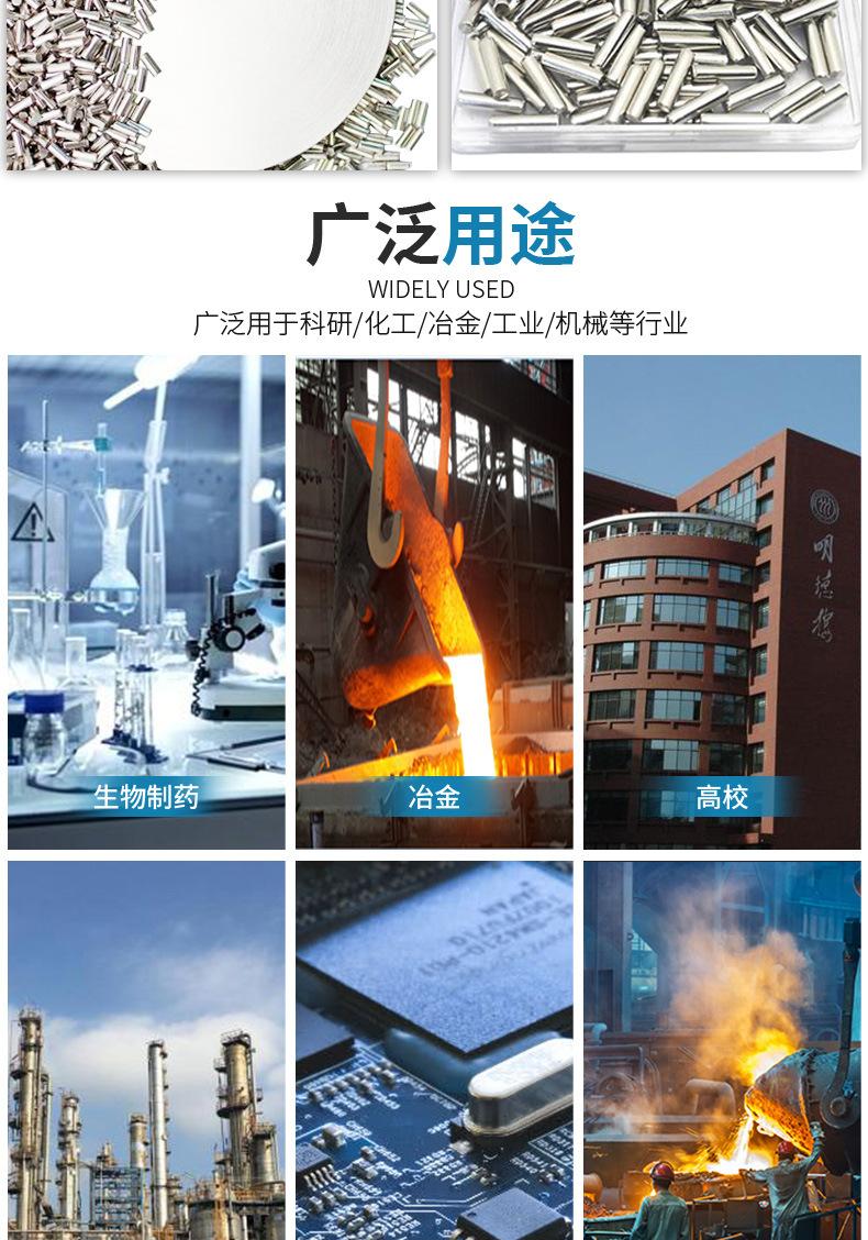 铂金颗粒详情页_04