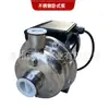 Bomba para lavavajillas Bk300 Wellde 2.2Kw Acero Inoxidable Impulsor Semiabierto Bomba Centrífuga de Tubería Sin Obstrucción