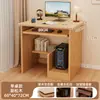Escritorio de Madera Maciza para Computadora, Mesita de Noche Pequeña para Apartamentos Pequeños, Escritorio Estrecho para Dormitorio Uso en Casa, Escritorio de Estudio para Estudiantes