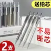 Lápis Automático de Metal para Desenho e Pintura, 0,5/0,7mm, Centro de Gravidade Baixo, Sensação Pesada, Lapiseira Automática Profissional com Grafite Não Quebrável