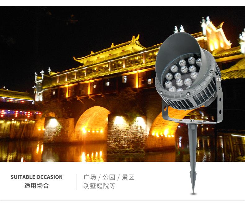 车轮投光灯_05.jpg