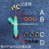 Anillo de goma para boquilla de inyector compatible con Toyota Camry Overlord Privia Camry 2.0 2.4 2AZ