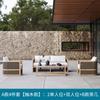 Sofá de Exterior Transfronterizo Personalizado Patio Casa Muebles de Exterior Casa de Huéspedes Jardín Balcón Aleación de Aluminio Rattan Tejido Sofá