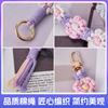 Cadena para teléfono móvil con flores tejidas a mano, llavero con cuerda de flores, colgante para bolso, regalo creativo