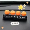 Naranja Grande, Buena Suerte - Placa de Número de Teléfono para Coche, Placa de Número de Estacionamiento Temporal Magnética, Luz Nocturna para Coche, Adorno de Decoración para Coche