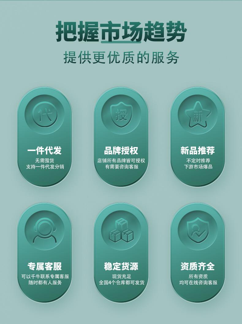 阿里巴巴店铺足轻堂790_02.jpg