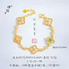 Pulsera de Flor de Cuatro Hojas de la Suerte Oro Brillante 24K que Conserva el Color Fuerte Puzuo Pulsera de Flor de Nácar Flash de Lujo Accesible de Nicho