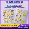 Pegatinas de transferencia de calor personalizadas, película desprendible con texto, etiquetas de transferencia, pegatinas de identificación de producto para cajas de regalo y superficies curvas, impresión desde imagen, procesamiento a gran escala