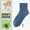 Meias Biodegradáveis Naturais para Homem, Antiodor, Antibacterianas, Absorventes de Suor, Meias de Cano Médio, Meias Lisas para Homem, Meias Respiráveis para o Verão