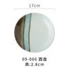 Tazón y Plato de Cerámica Simple para el Hogar Estilo Japonés Tazón para Fideos de Alta Temperatura Bajo Esmalte Colorido Tazón para Arroz Taza para Estofado Creativo Plato Creativo para Arroz Vajilla