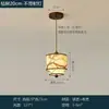[Transfronteiriço] Luminárias de Corredor Estilo Zen para Salões de Chá em Ilhas, Balcões de Bar de Restaurantes, Pequenos Pendentes, Luminárias de Cabeceira de Quarto em Novo Estilo Chinês