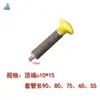 Accesorios para Equipo de Fitness Perilla de Resorte Giratoria Esférica Ajuste de Bicicleta Estática Manija de Flor de Ciruelo Pasador de Extracción Pasador de Expulsión