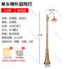 Luz ao ar livre Community Garden Villa Home 220V Super Brilhante impermeável Pátio Caráter Polo Alto 3 m Estilo Europeu Retro Street Lamp