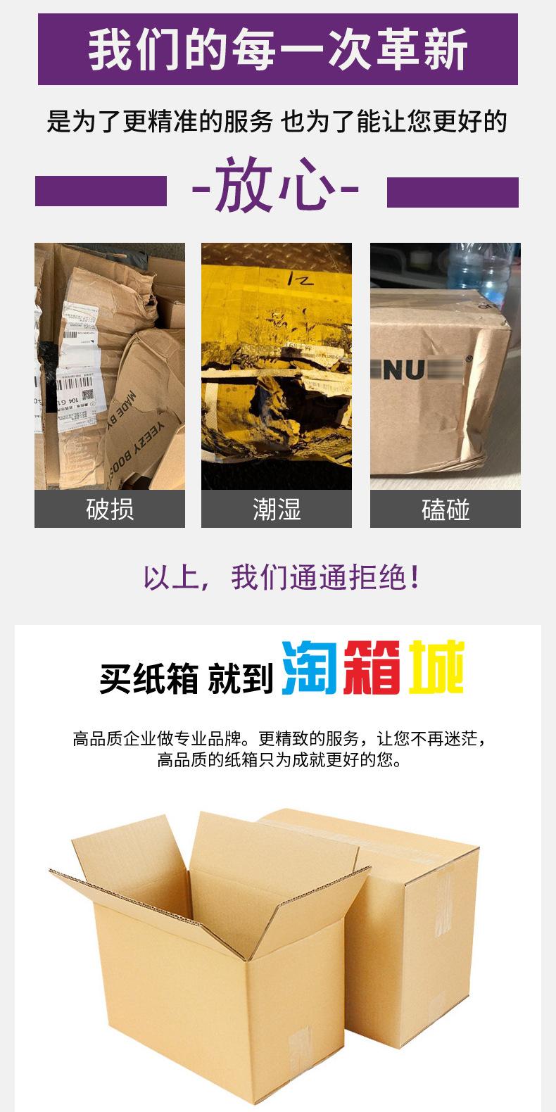 顺丰系列纸箱详情页-阿里_07.jpg