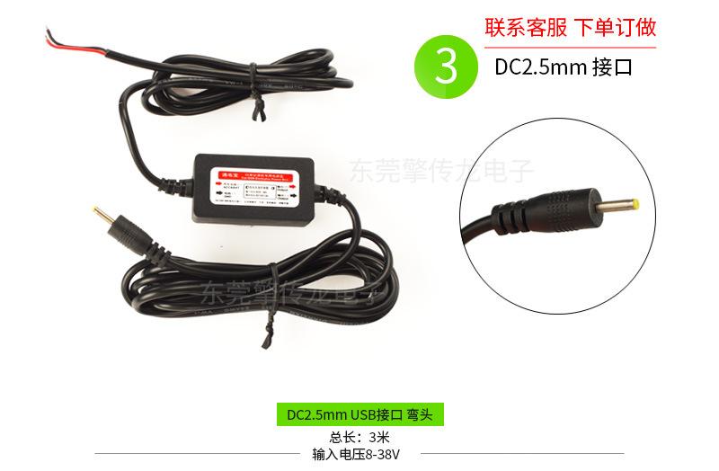 监控线_04