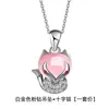 Pingente Raposa de Cristal Rosa Kaiwei, Colar Pingente Animal Raposa de Cristal Rosa Pedra Hibisco, Corrente para Clavícula com Pingente de Raposa