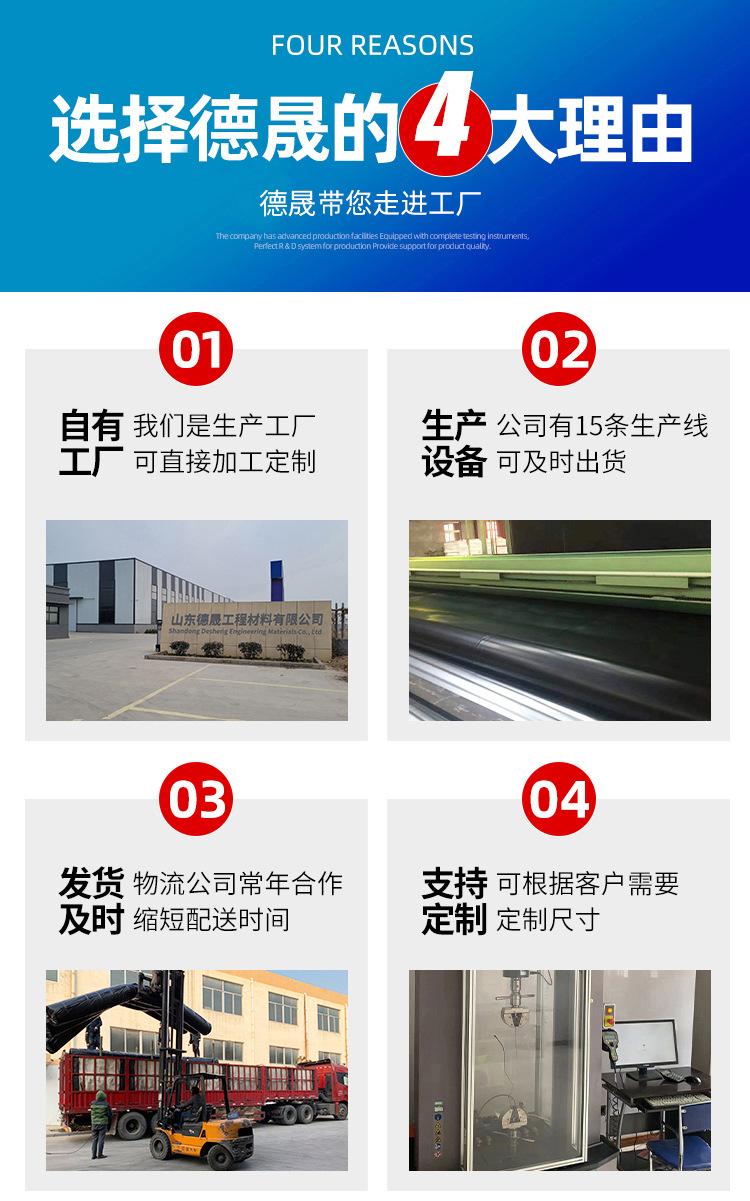 土工膜_01.jpg