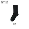 Calcetines antibacterianos de 10A para hombre, algodón puro, calcetines finos hasta la pantorrilla para primavera y otoño, absorbentes de sudor, transpirables, resistentes al olor, calcetines largos para negocios al por mayor