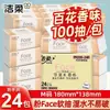 Papel de Seda con Aroma Floral Jierou, 100 Hojas por Paquete, 24 Paquetes en una Caja Grande, Paquete Económico para el Hogar, Papel de Seda al por Mayor